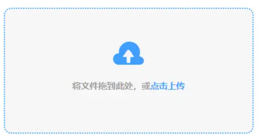 大阳城集团娱乐游戏网页版使用讲解 - 添加文件
